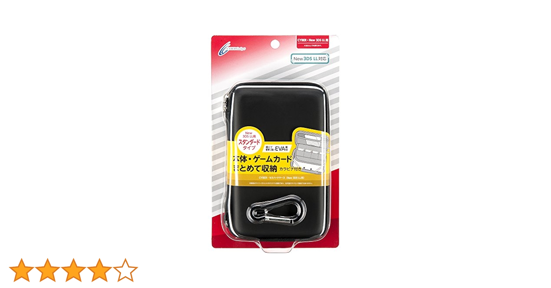 Amazon.co.jp: CYBER ・ セミハードケース ( New 3DS LL 用